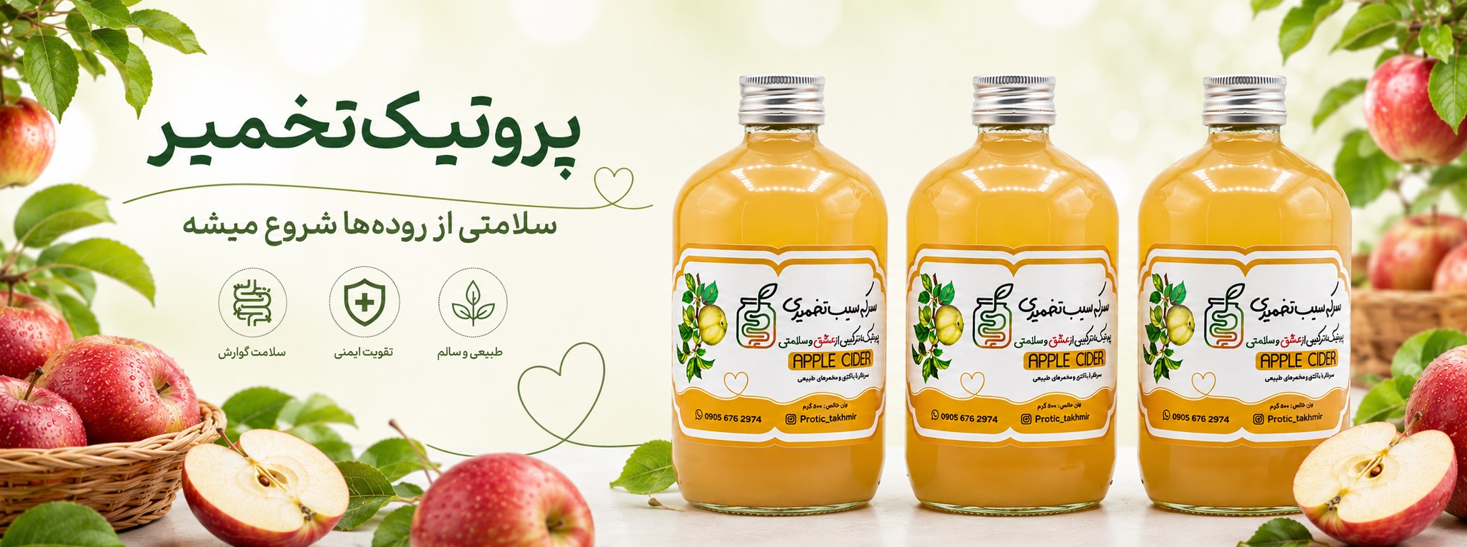 اسلاید 3 دسکتاپ
